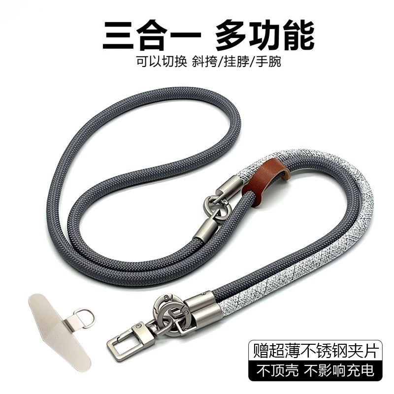 Crossbody Lanyard Neck Strap Case - DIY3-in-one 다기능 휴대폰 끈, 다용도로 사용할