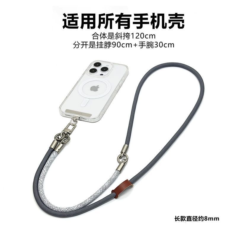 DIY3-in-one 다기능 휴대폰 끈, 다용도로 사용 - Crossbody Lanyard Neck Strap Case 리뷰 및 가격